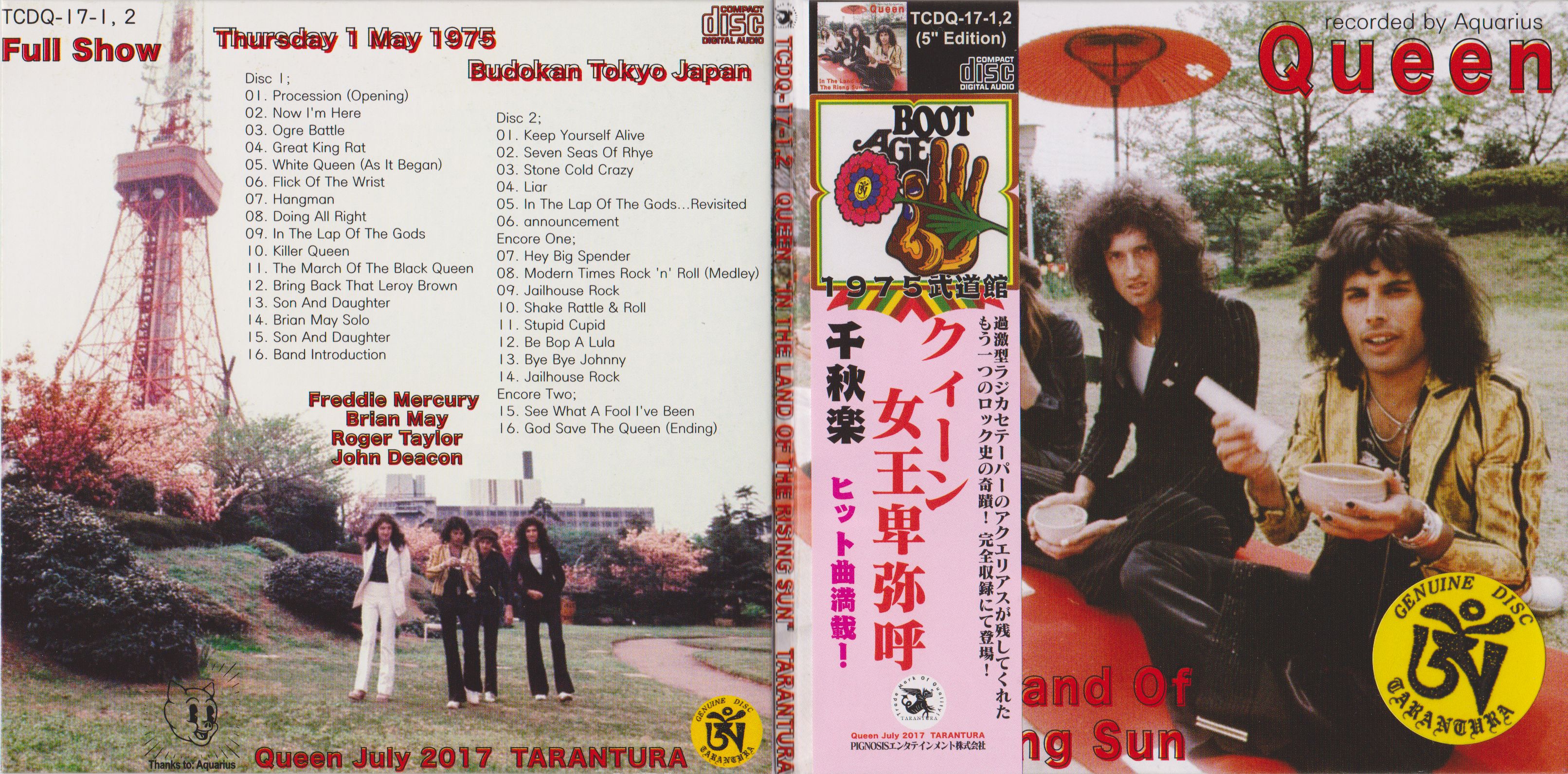Queen1975-05-01BudokanTokyoJapan (2).jpg